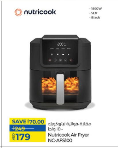 NUTRICOOK Air Fryer available at Lulu Hypermarket in UAE - Fujairah