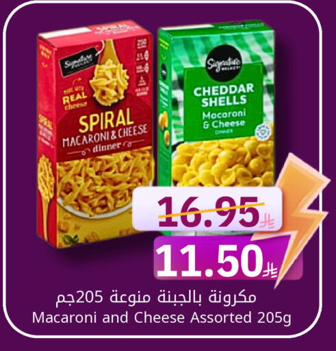 Macaroni available at Candy Planet in KSA, Saudi Arabia, Saudi - Al Khobar