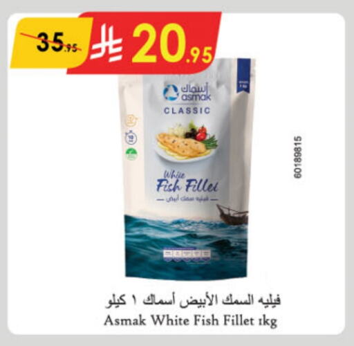 available at Danube in KSA, Saudi Arabia, Saudi - Dammam