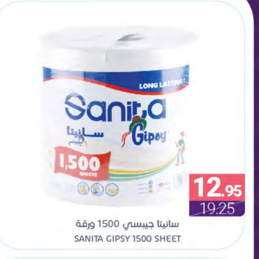 SANITA available at Muntazah Markets in KSA, Saudi Arabia, Saudi - Dammam