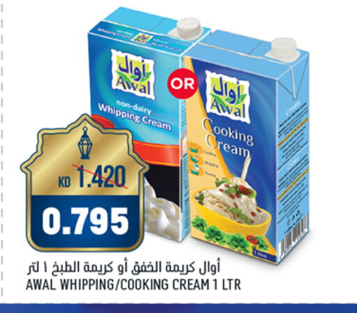 AWAL Whipping / Cooking Cream available at Oncost in Kuwait - Kuwait City