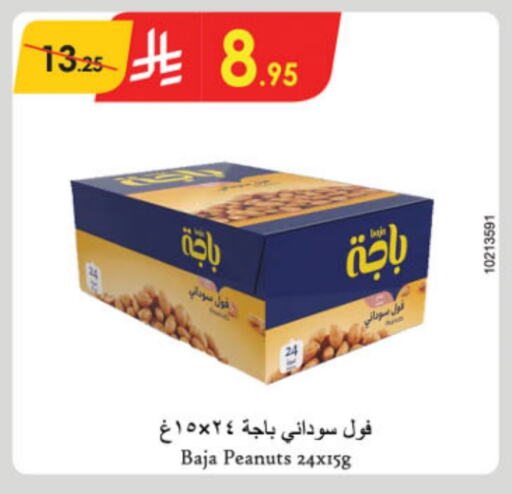 available at الدانوب in مملكة العربية السعودية, السعودية, سعودية - حائل‎