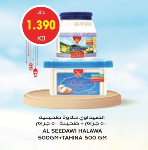 Tahina & Halawa available at Grand Hyper in Kuwait - Kuwait City