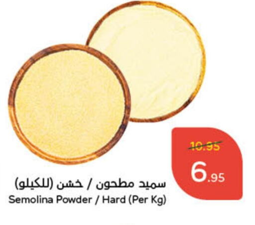 Semolina available at Hyper Panda in KSA, Saudi Arabia, Saudi - Dammam