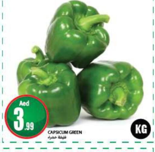 Chilli / Capsicum available at Rawabi Market Ajman in UAE - Sharjah / Ajman