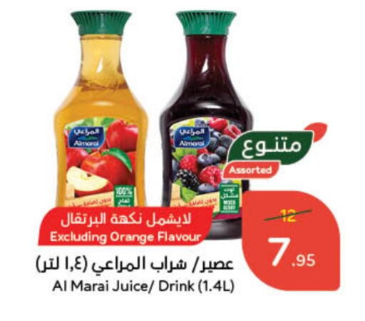 ALMARAI available at Hyper Panda in KSA, Saudi Arabia, Saudi - Hafar Al Batin