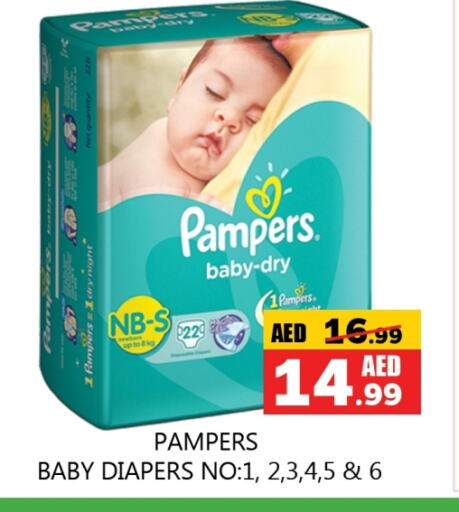 Pampers available at Souk Al Mubarak Hypermarket in UAE - Sharjah / Ajman