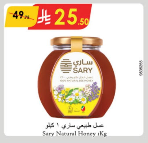 Honey available at Danube in KSA, Saudi Arabia, Saudi - Unayzah