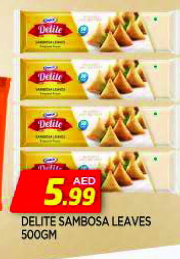 available at AL MADINA in UAE - Sharjah / Ajman