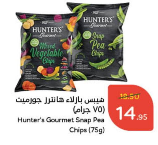 available at Hyper Panda in KSA, Saudi Arabia, Saudi - Unayzah