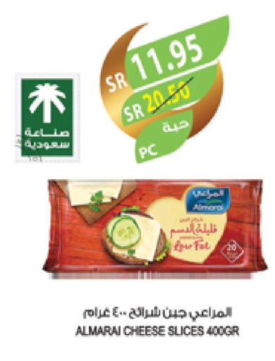 ALMARAI Slice Cheese available at Farm  in KSA, Saudi Arabia, Saudi - Al-Kharj