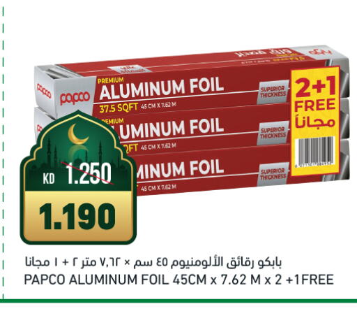 available at Gulfmart in Kuwait - Ahmadi Governorate