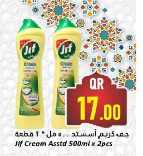 JIF Dishwasher available at Dana Hypermarket in Qatar - Al Wakra