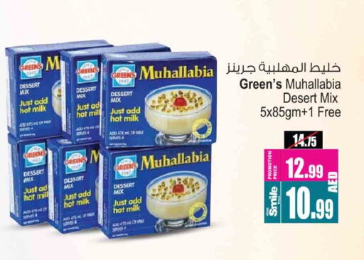 available at أنصار مول in الإمارات العربية المتحدة , الامارات - الشارقة / عجمان