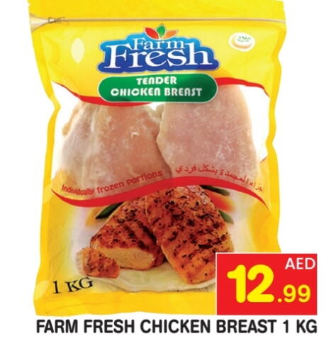 FARM FRESH Chicken Breast available at Baniyas Spike  in UAE - Sharjah / Ajman