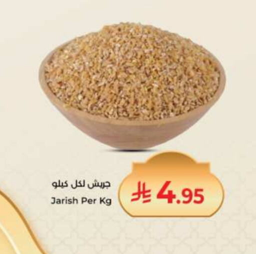 available at كبايان هايبرماركت in مملكة العربية السعودية, السعودية, سعودية - جدة