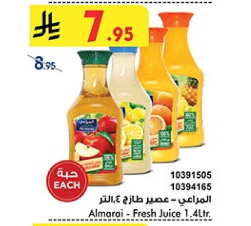 ALMARAI available at Bin Dawood in KSA, Saudi Arabia, Saudi - Medina