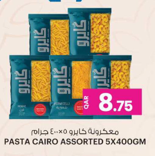 باستا available at أنصار جاليري in قطر - الشمال