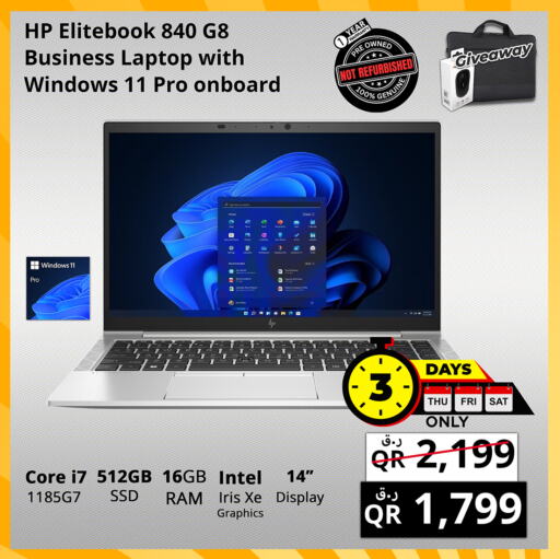 HP Laptop available at Prestige Computers in Qatar - Doha