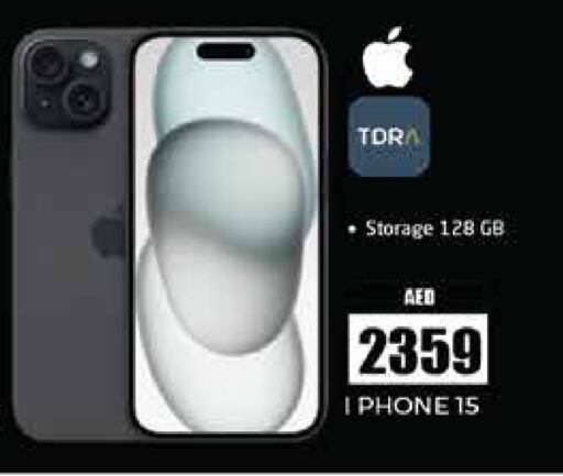 APPLE iPhone 15 available at PASONS GROUP in UAE - Abu Dhabi