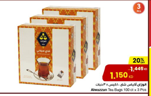 أكياس شاي available at مركز سلطان in الكويت - محافظة الجهراء