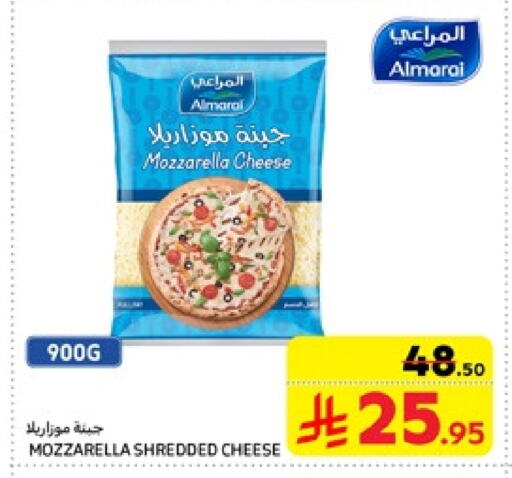 ALMARAI Mozzarella available at Carrefour in KSA, Saudi Arabia, Saudi - Jeddah