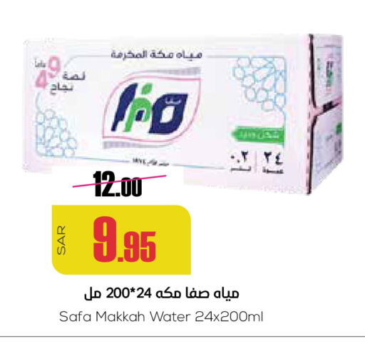 available at سبت in مملكة العربية السعودية, السعودية, سعودية - بريدة