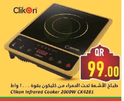 CLIKON Infrared Cooker available at Dana Hypermarket in Qatar - Al Shamal