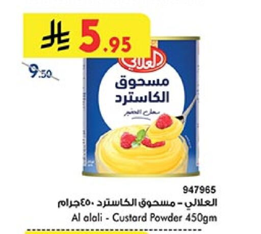 AL ALALI Custard Powder available at Bin Dawood in KSA, Saudi Arabia, Saudi - Medina