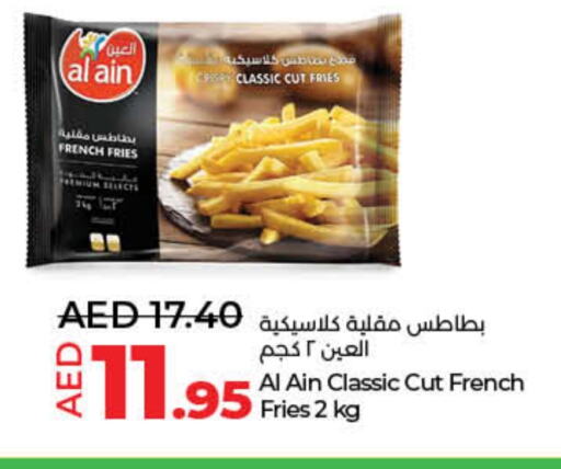 AL AIN available at Lulu Hypermarket in UAE - Umm al Quwain