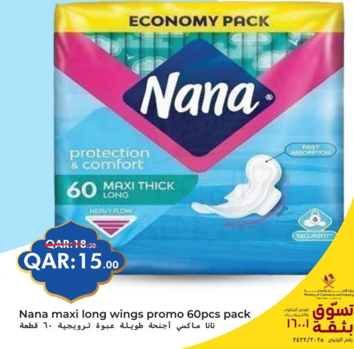 NANA available at Regency Group in Qatar - Al Khor