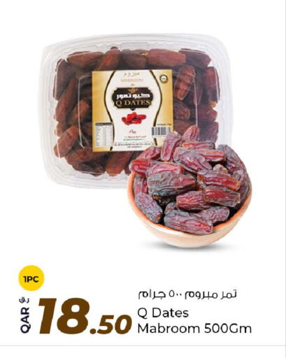 available at روابي هايبرماركت in قطر - الدوحة