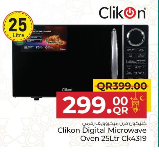 CLIKON Microwave Oven available at Family Food Centre in Qatar - Doha