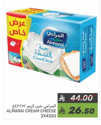 المراعي جبنة كريمية available at  مـزايــا in مملكة العربية السعودية, السعودية, سعودية - المنطقة الشرقية