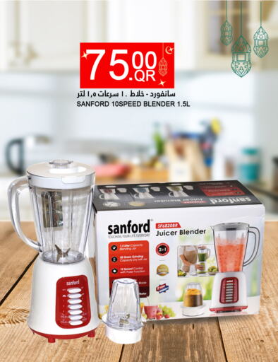 SANFORD Mixer / Grinder available at Food Palace Hypermarket in Qatar - Al Wakra