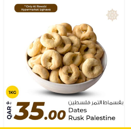 available at Rawabi Hypermarket in Qatar - Al Rayyan