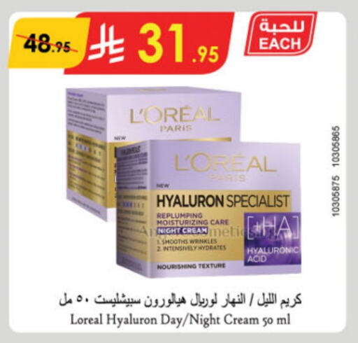 loreal Face Cream available at Danube in KSA, Saudi Arabia, Saudi - Unayzah