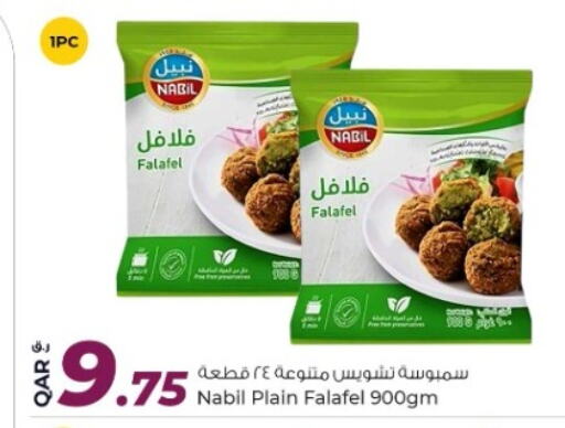 available at Rawabi Hypermarket in Qatar - Al Wakra