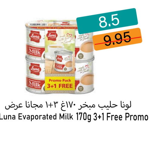 LUNA Evaporated Milk available at Aldeera Supermarket in KSA, Saudi Arabia, Saudi - Yanbu