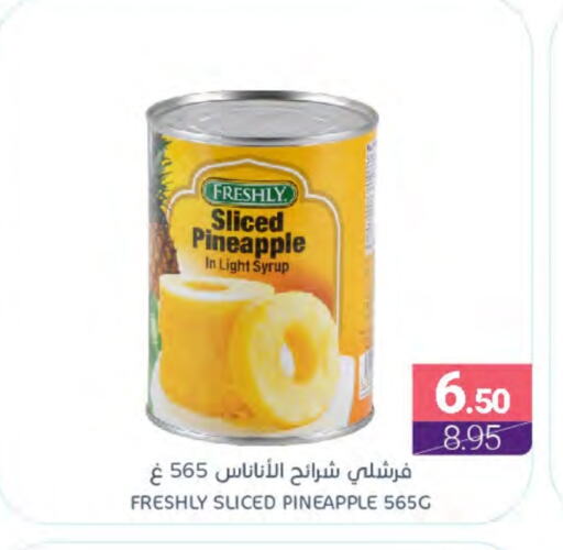 FRESHLY available at Muntazah Markets in KSA, Saudi Arabia, Saudi - Dammam