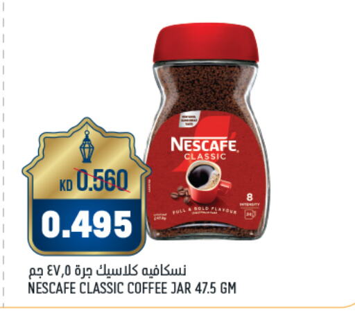 NESCAFE Coffee available at Oncost in Kuwait - Kuwait City