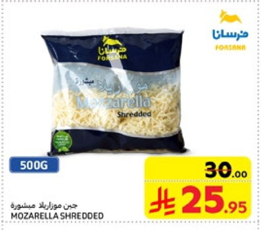 FORSANA Mozzarella available at Carrefour in KSA, Saudi Arabia, Saudi - Buraidah