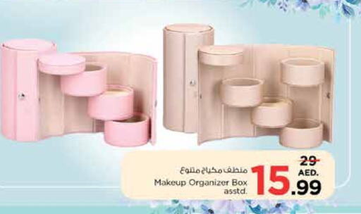 available at Nesto Hypermarket in UAE - Sharjah / Ajman