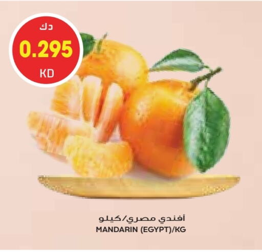 Orange from Egypt available at Grand Costo in Kuwait - Kuwait City