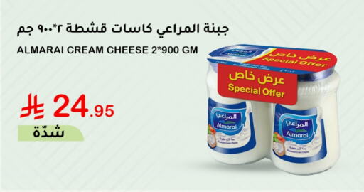 ALMARAI Cream Cheese available at AlHajri Food in KSA, Saudi Arabia, Saudi - Abha