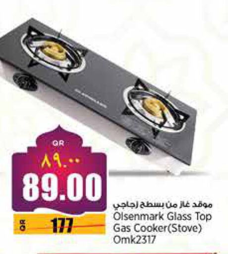 OLSENMARK available at Retail Mart in Qatar - Al Daayen