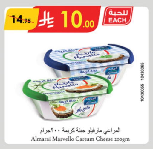 ALMARAI available at Danube in KSA, Saudi Arabia, Saudi - Hail