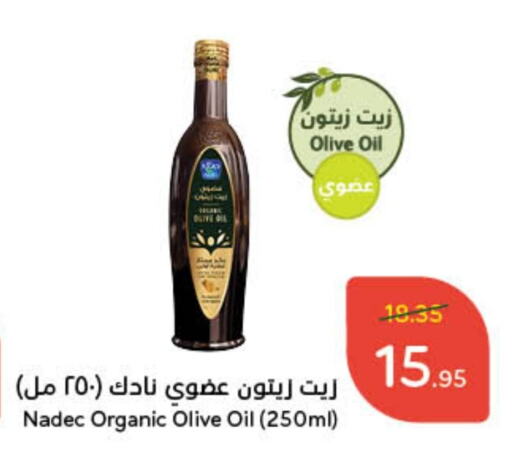 نادك زيت الزيتون available at هايبر بنده in مملكة العربية السعودية, السعودية, سعودية - عنيزة