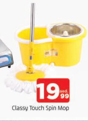 Cleaning Aid available at AL MADINA in UAE - Sharjah / Ajman