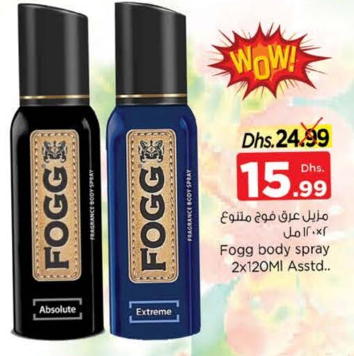 FOGG available at Nesto Hypermarket in UAE - Sharjah / Ajman